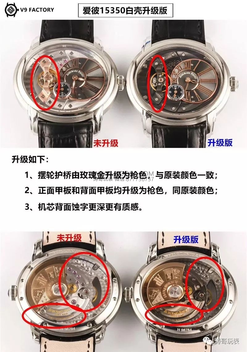V9 Factory Audemars Piguet Millenary 15350ST replika erkek saati gerçek-replika karşılaştırması ve incelemesi: Yeni sürümde neler geliştirildi? — 5. fotoğraf