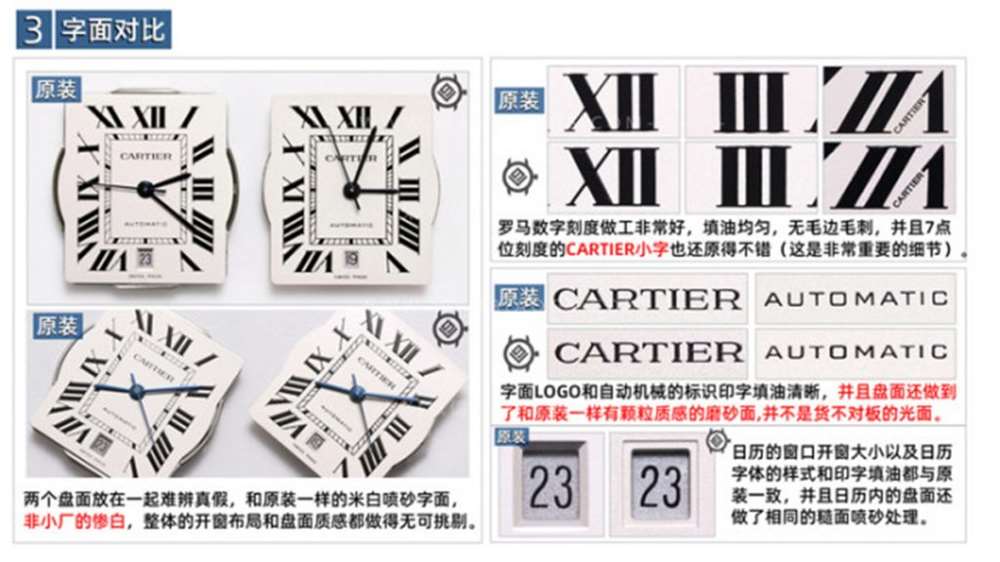 V9 Factory Cartier Tank Citizen.9015 mekanizmalı gerçek-replika karşılaştırmalı inceleme — 4. fotoğraf
