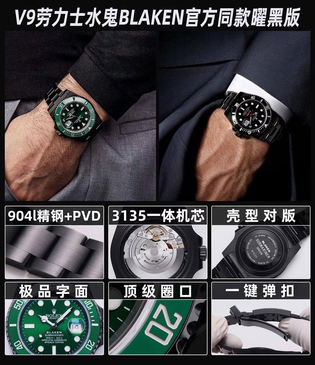 V9 Factory modifiyeli Rolex yeşil su hayaleti blacken saat: karartma etkisi nasıl? — 3. fotoğraf