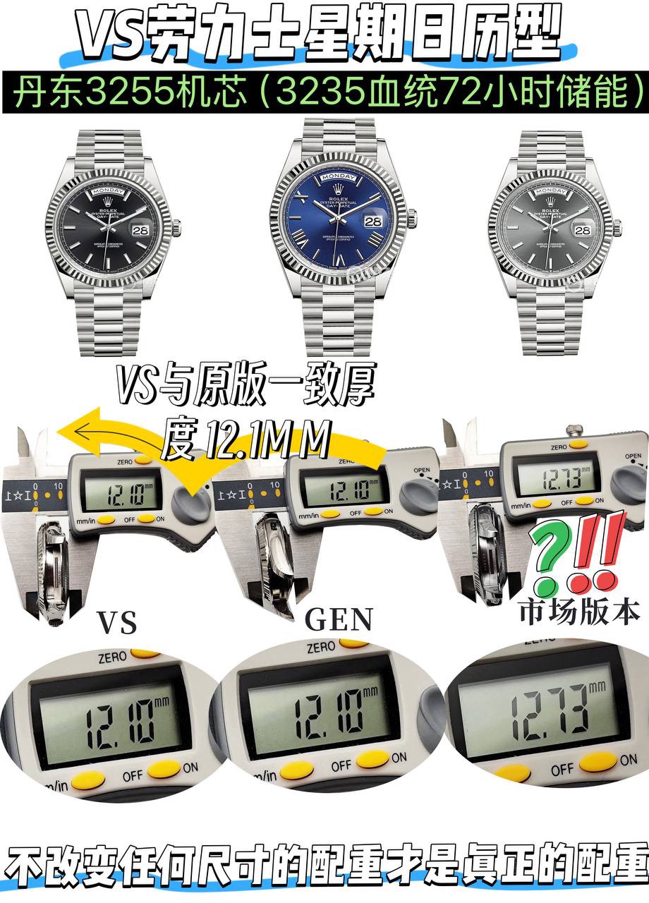 VS Factory 2025 öne çıkan öneri: Ağırlık dengeli Rolex Day-Date, replika zirvesi bir üst seviyede! — 12. fotoğraf