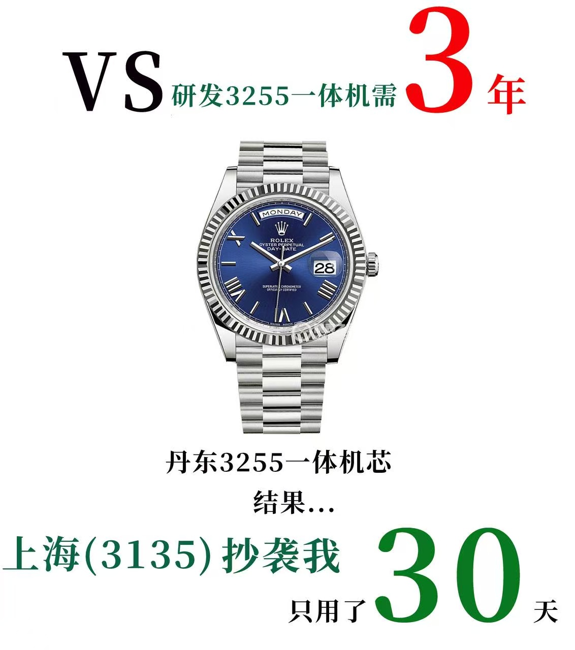 VS Factory 2025 Öne Çıkan Öneri | Rolex Day-Date serisi kol saati, piyasanın en üst donanımlı versiyonu geliyor — 1. fotoğraf
