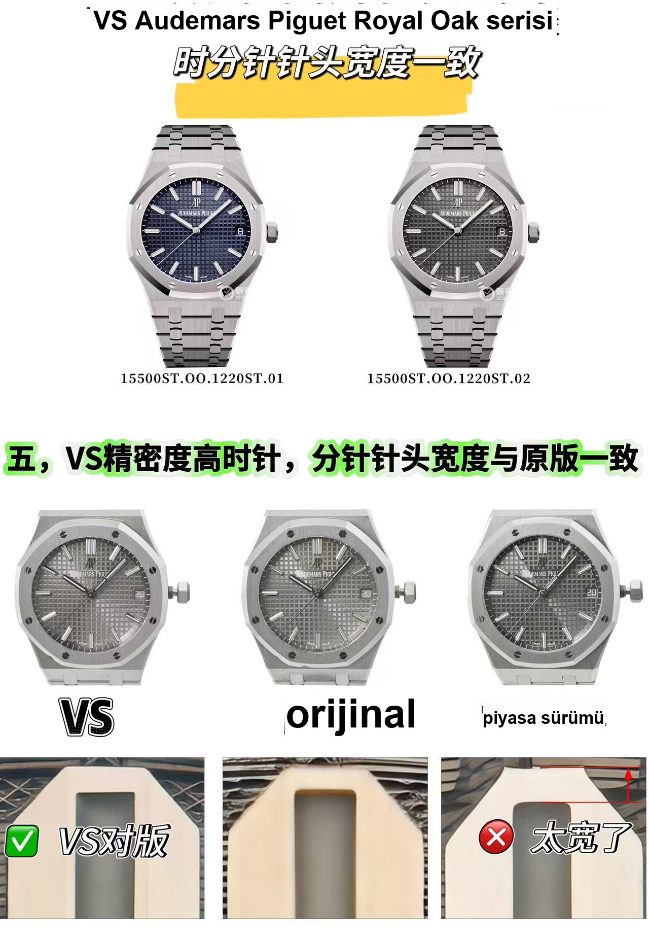 VS Factory 2026'nın iddialı modeli: Audemars Piguet AP15500 piyasanın en üst donanımlı versiyonuyla karşınızda — 5. fotoğraf