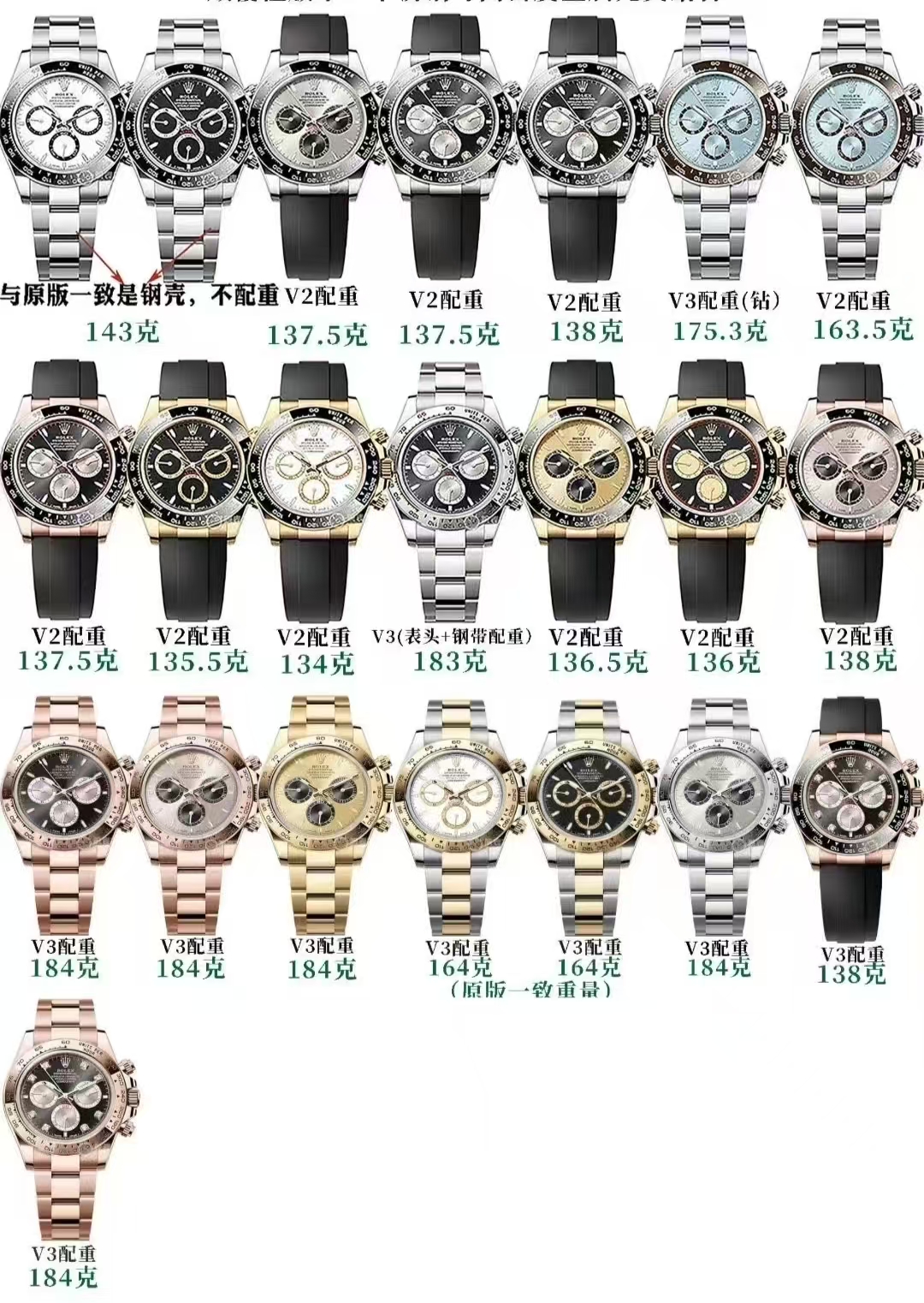 VSF Daytona 4131