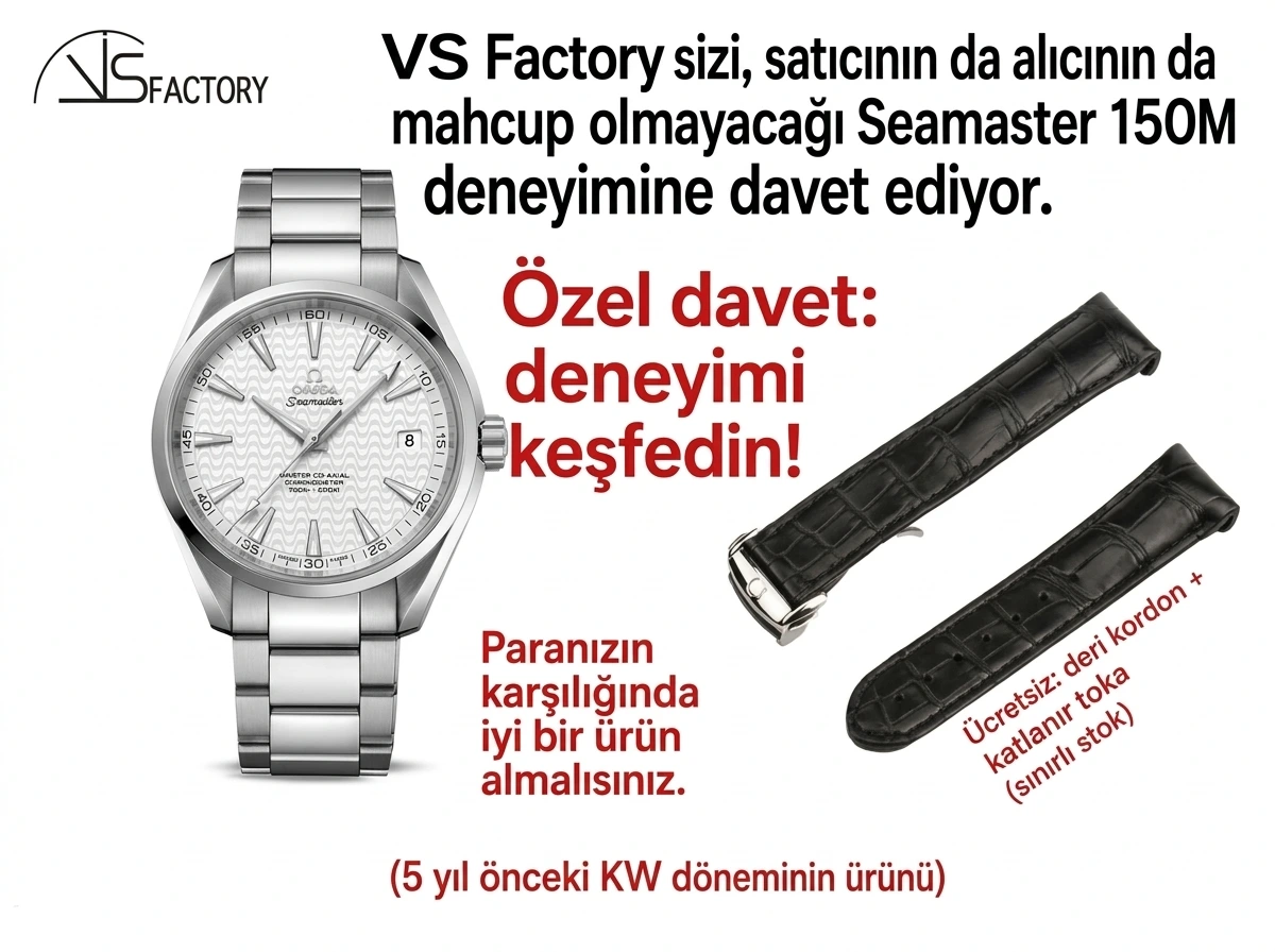 VS Factory