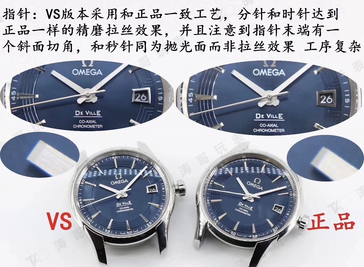 VS Factory Omega De Ville Bright Blue: 8500 mekanizması ile orijinalin detaylı karşılaştırmalı incelemesi — 7. fotoğraf