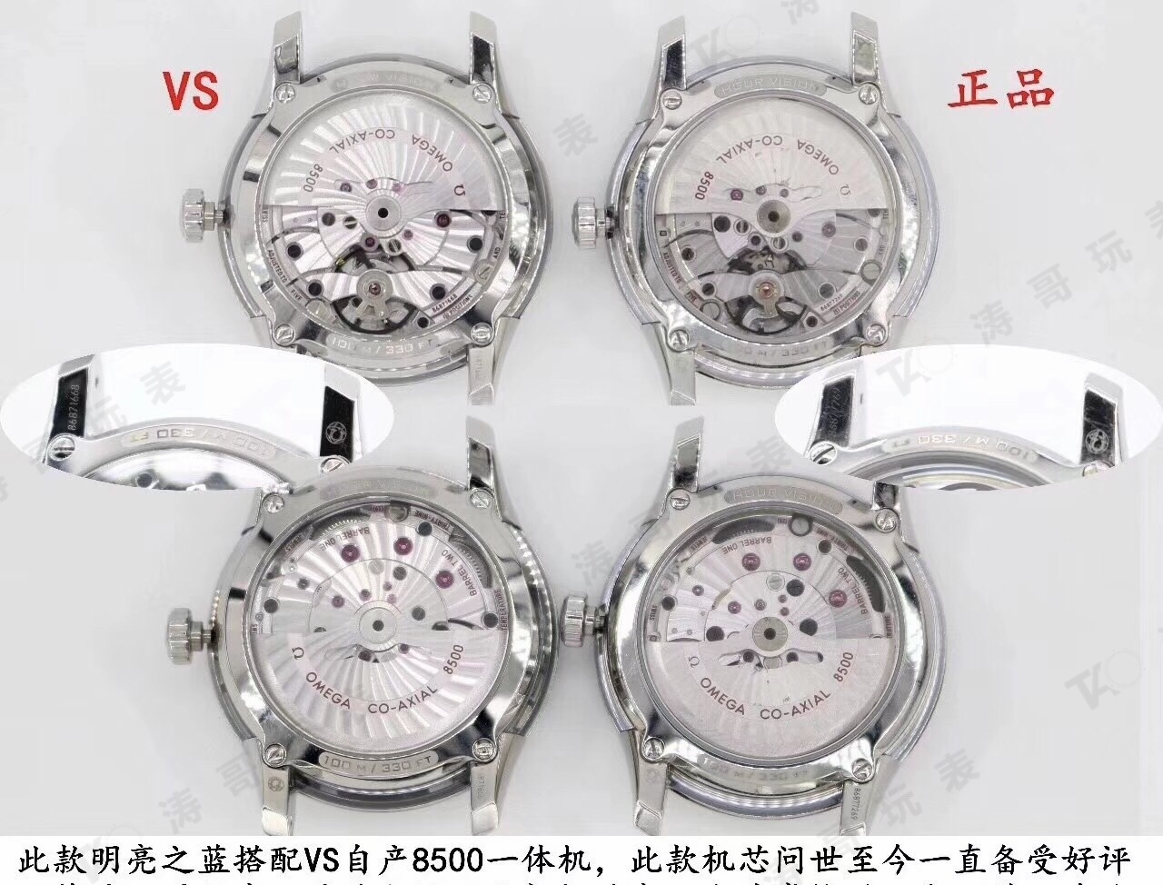VS Factory Omega De Ville Bright Blue: 8500 mekanizması ile orijinalin detaylı karşılaştırmalı incelemesi — 12. fotoğraf
