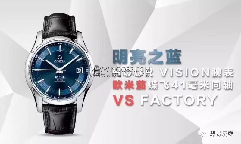 VS Factory Omega De Ville Parlak Mavi 41 mm karşılaştırmalı inceleme: Küçük fabrika ürününü ilk bakışta nasıl ayırt edersin — 2. fotoğraf