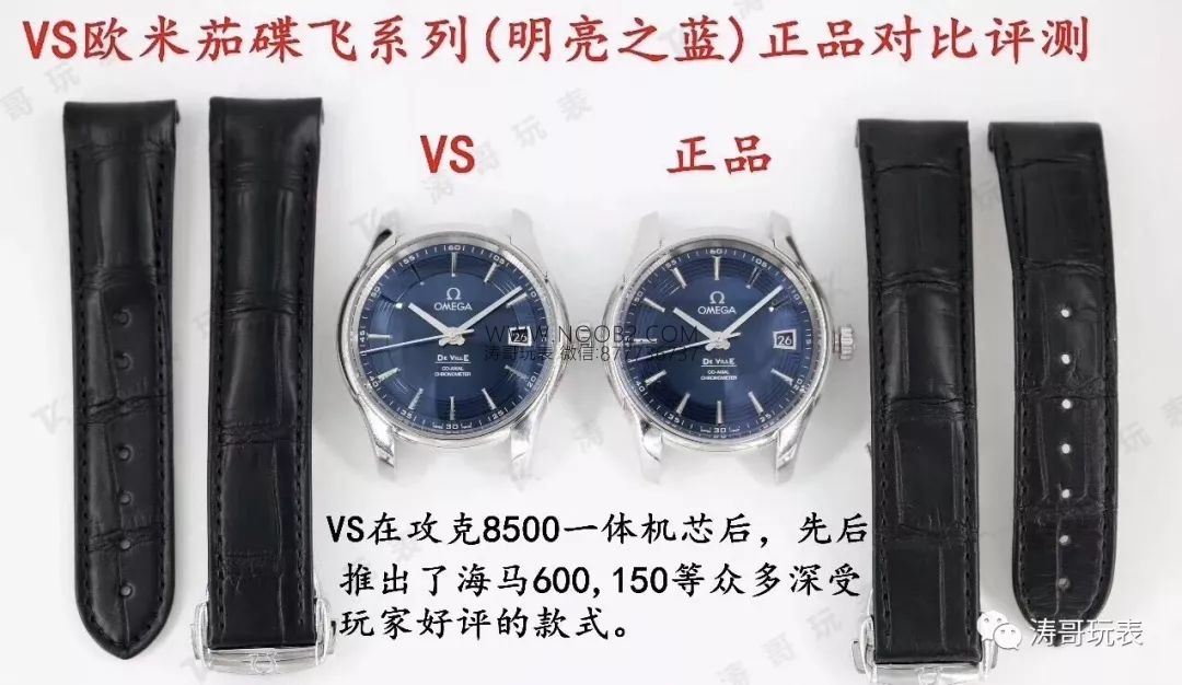 VS Factory Omega De Ville Parlak Mavi 41 mm karşılaştırmalı inceleme: Küçük fabrika ürününü ilk bakışta nasıl ayırt edersin — 3. fotoğraf