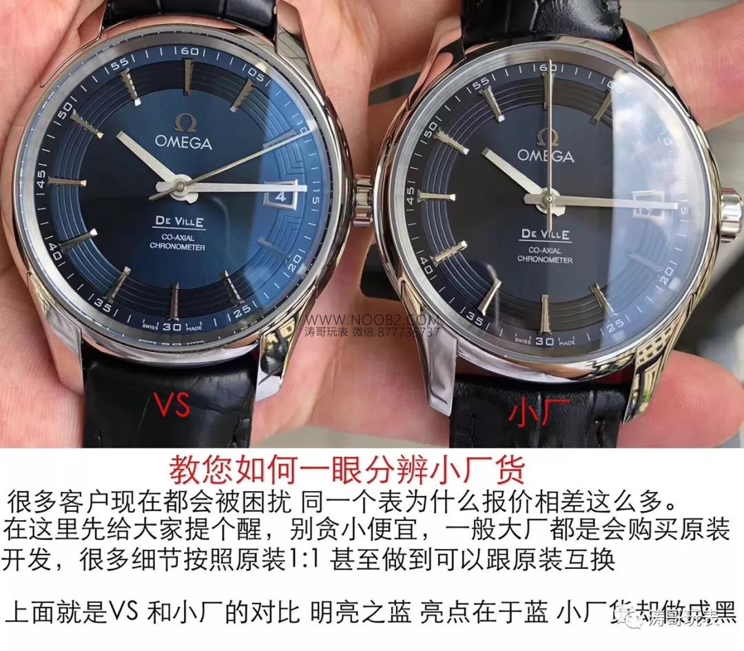 VS Factory Omega De Ville Parlak Mavi 41 mm karşılaştırmalı inceleme: Küçük fabrika ürününü ilk bakışta nasıl ayırt edersin — 4. fotoğraf