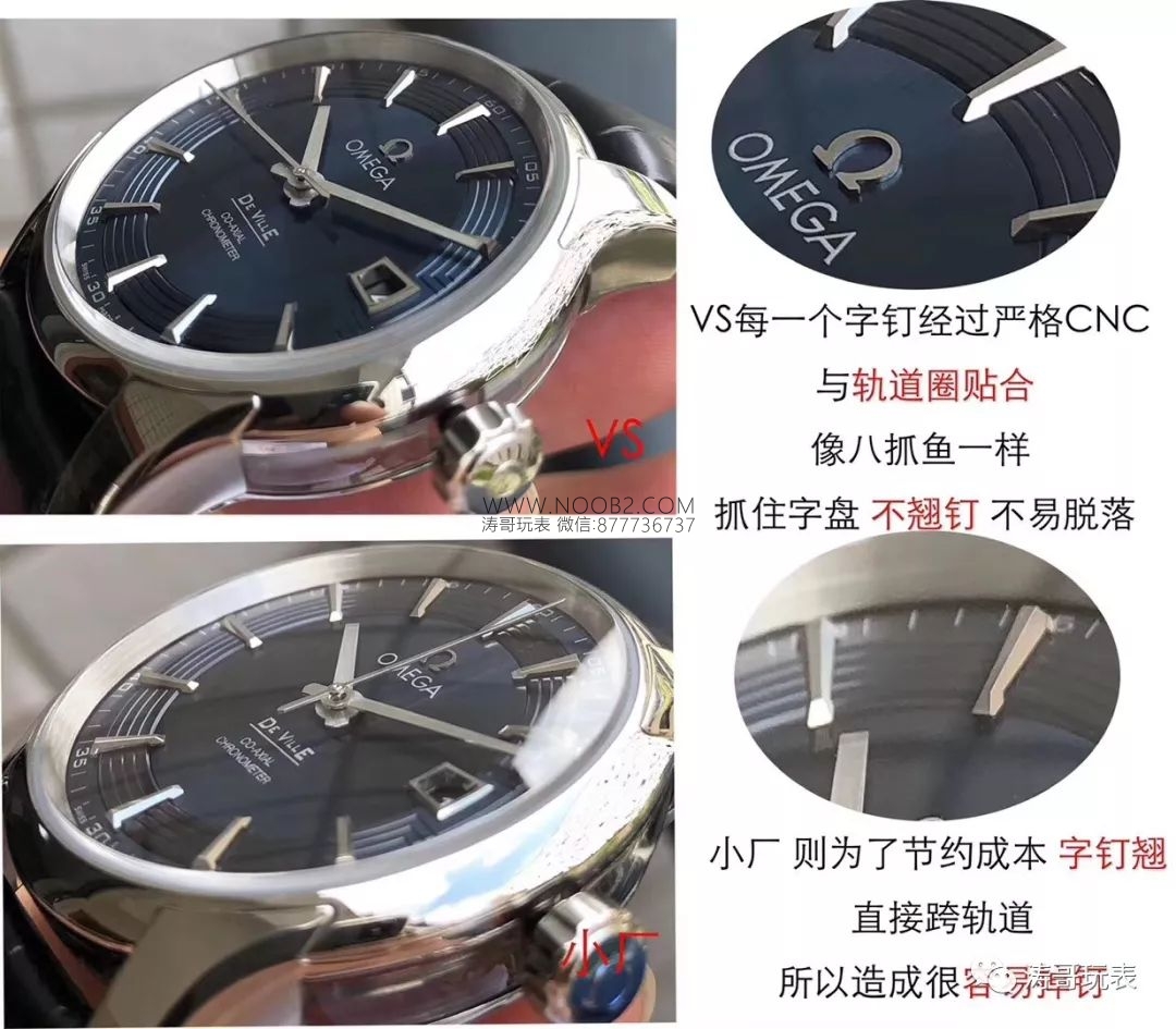 VS Factory Omega De Ville Parlak Mavi 41 mm karşılaştırmalı inceleme: Küçük fabrika ürününü ilk bakışta nasıl ayırt edersin — 8. fotoğraf