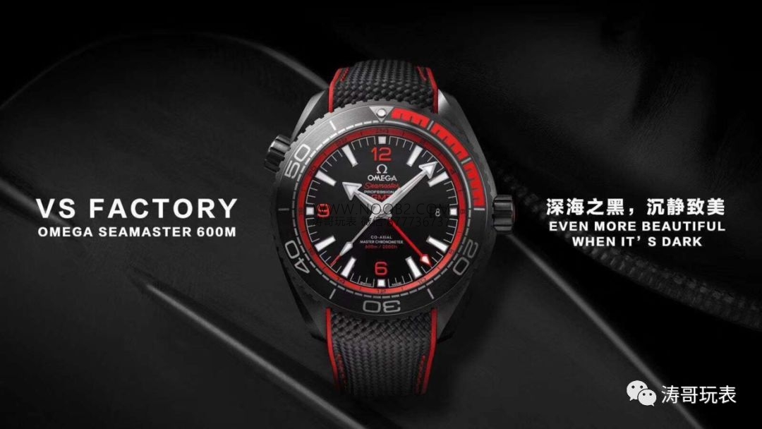 VS Factory Omega Deep Black Seamaster Planet Ocean 600M seramik saat nasıl? Orijinalle karşılaştırmalı inceleme var mı? — 2. fotoğraf