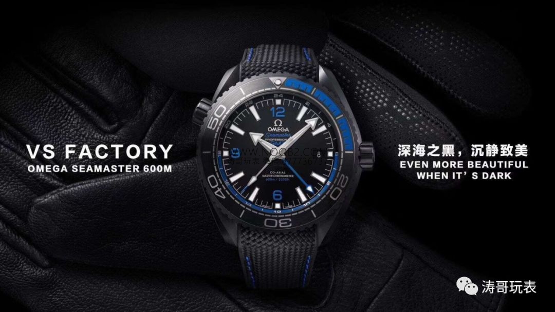VS Factory Omega Deep Black Seamaster Planet Ocean 600M seramik saat nasıl? Orijinalle karşılaştırmalı inceleme var mı? — 3. fotoğraf