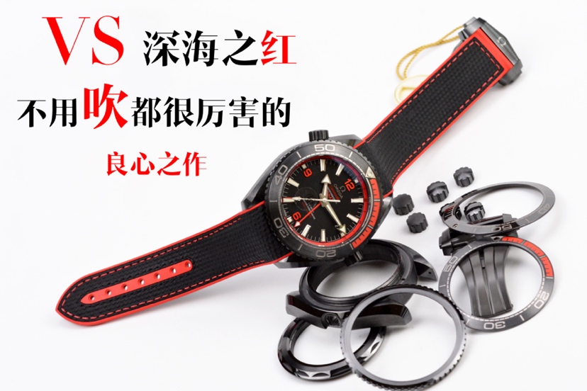 VS Factory Omega Deep Sea of Red Seamaster 600 tam seramik saatin işçiliği nasıl? — 1. fotoğraf