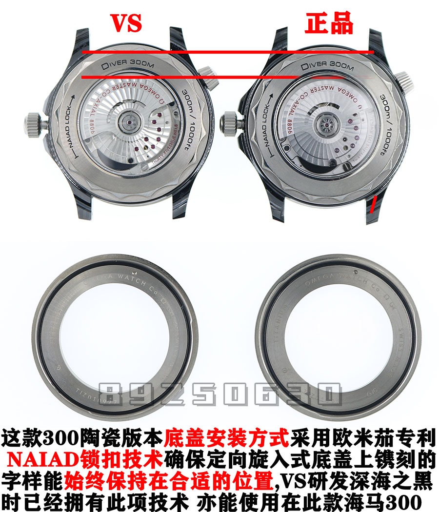 VS Factory Omega gerçek-replika karşılaştırması - Seamaster 300 tam seramik siyah model — 4. fotoğraf
