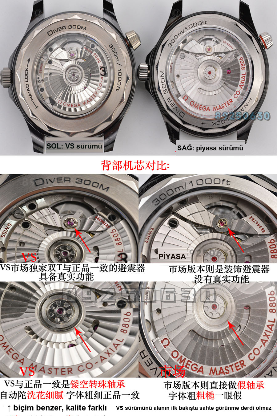 VS Factory Omega gerçek-replika karşılaştırması - Seamaster 300 tam seramik siyah model — 12. fotoğraf