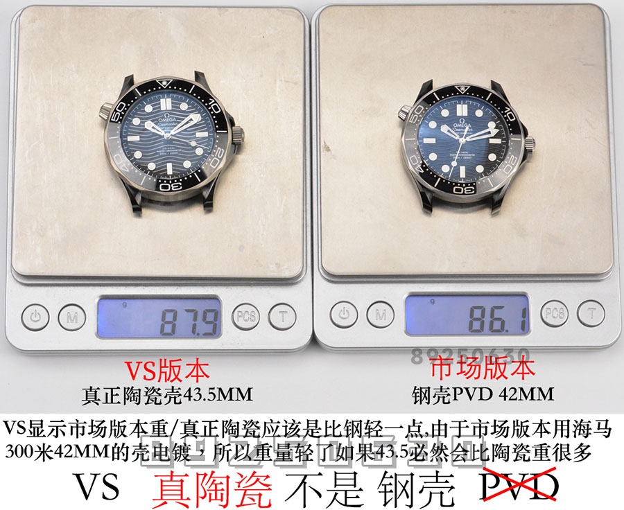 VS Factory Omega gerçek-replika karşılaştırması - Seamaster 300 tam seramik siyah model — 15. fotoğraf