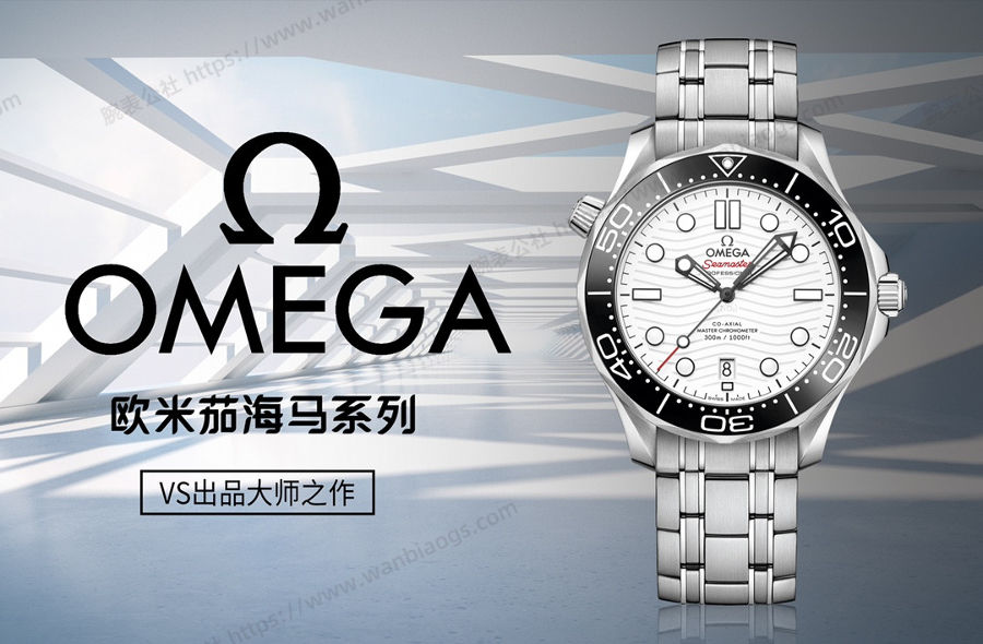 VS Factory Omega Seamaster Serisi Planet Ocean 300m Kol Saati — 6. fotoğraf