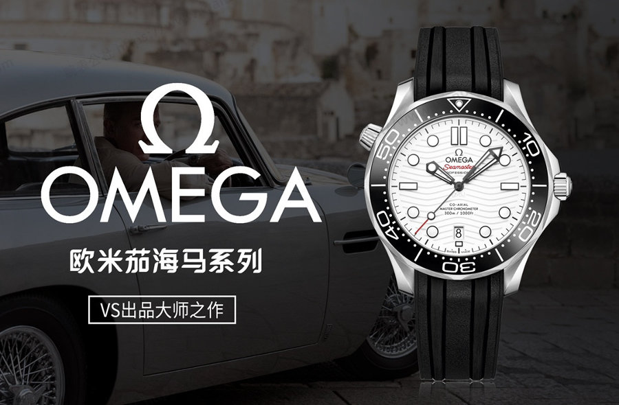 VS Factory Omega Seamaster Serisi Planet Ocean 300m Kol Saati — 14. fotoğraf