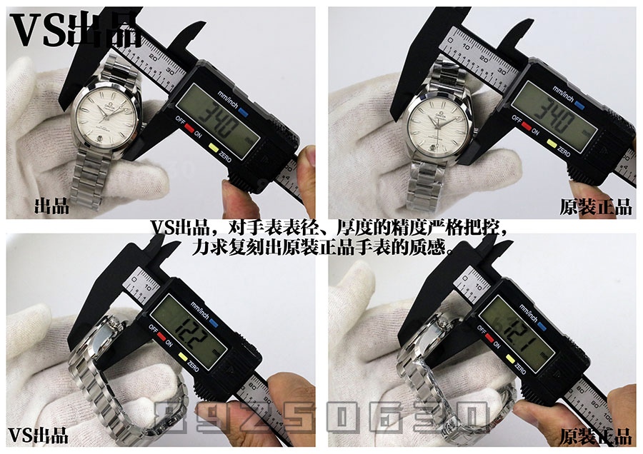 VS Factory Omega orijinalle karşılaştırma - Seamaster 150 kadın replika saat — 3. fotoğraf