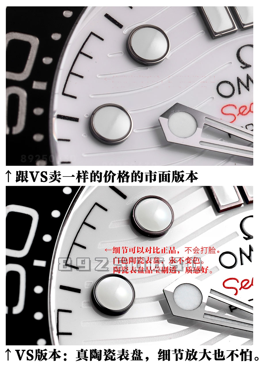 VS Factory Omega Replika Saat Piyasa Versiyonuyla Karşılaştırma - Seamaster 300 Panda Kadran Modeli — 2. fotoğraf