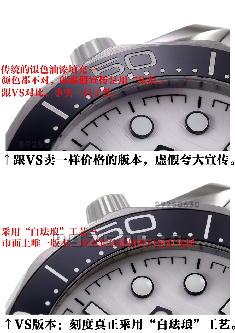 VS Factory Omega Replika Saat Piyasa Versiyonuyla Karşılaştırma - Seamaster 300 Panda Kadran Modeli — 3. fotoğraf