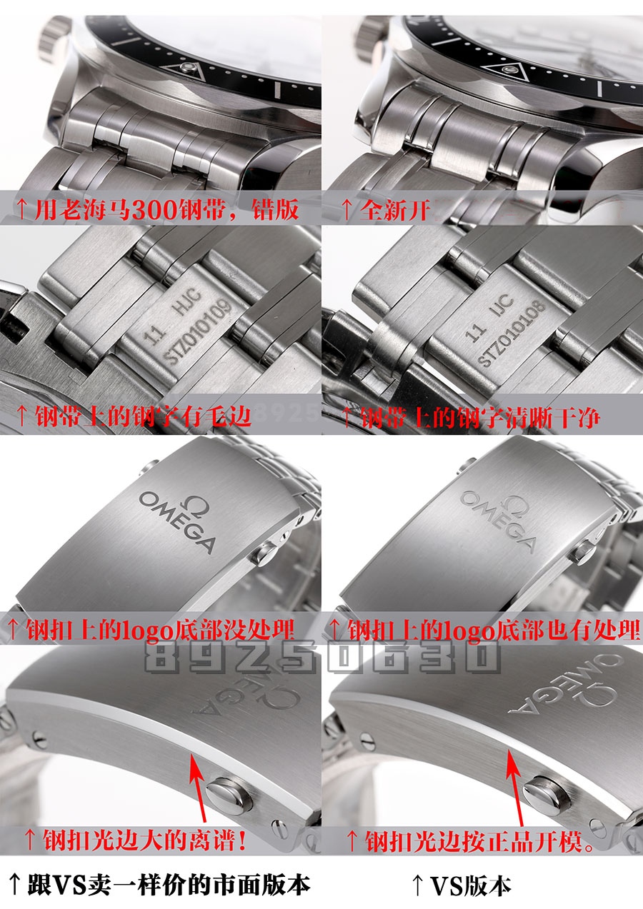 VS Factory Omega Replika Saat Piyasa Versiyonuyla Karşılaştırma - Seamaster 300 Panda Kadran Modeli — 7. fotoğraf