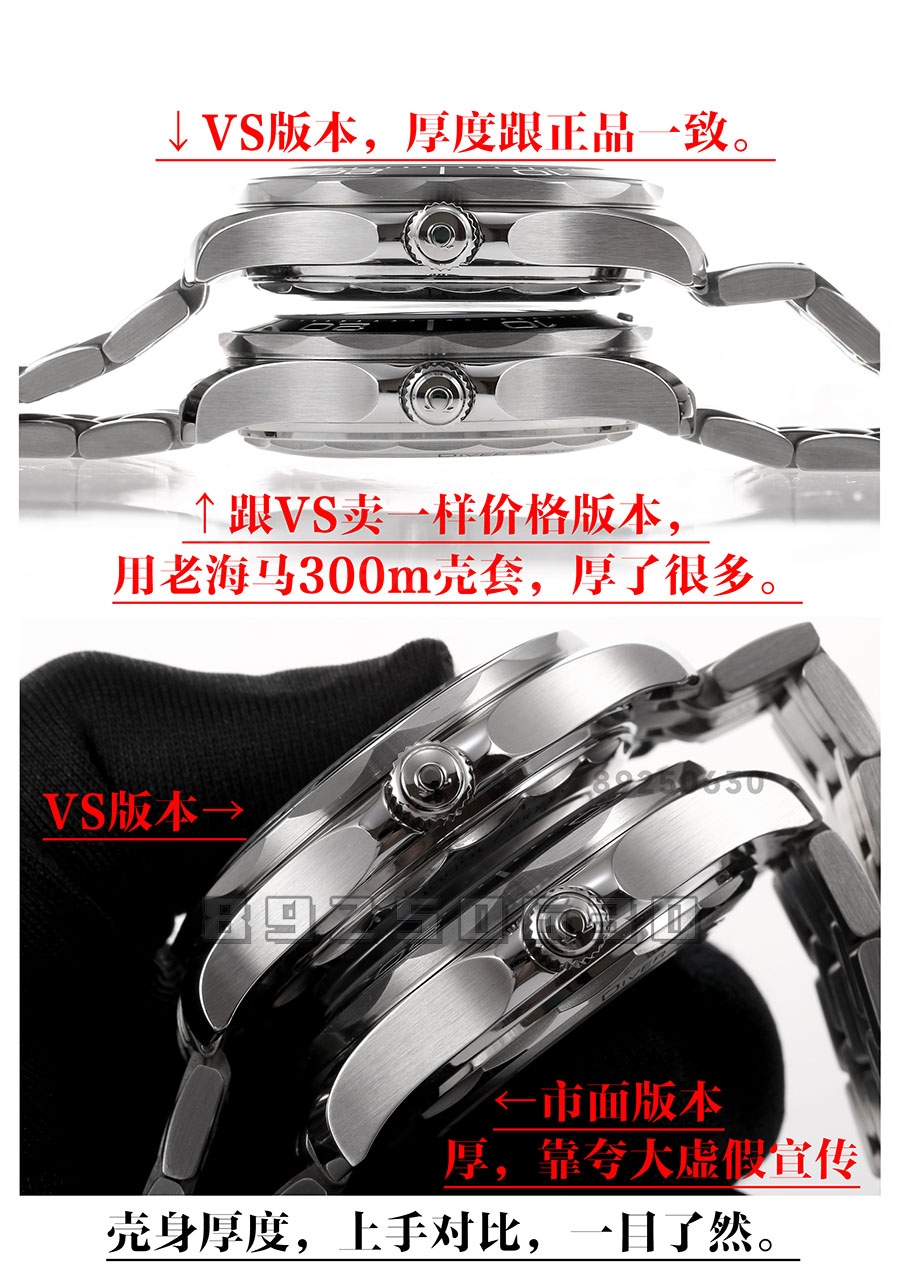 VS Factory Omega Replika Saat Piyasa Versiyonuyla Karşılaştırma - Seamaster 300 Panda Kadran Modeli — 8. fotoğraf