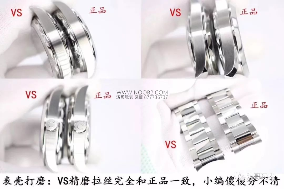 VS Factory Omega Seamaster 150 metre 220.12.41.21.06.00 serisi AQUA TERRA replika saat ile orijinal karşılaştırmalı inceleme — 18. fotoğraf