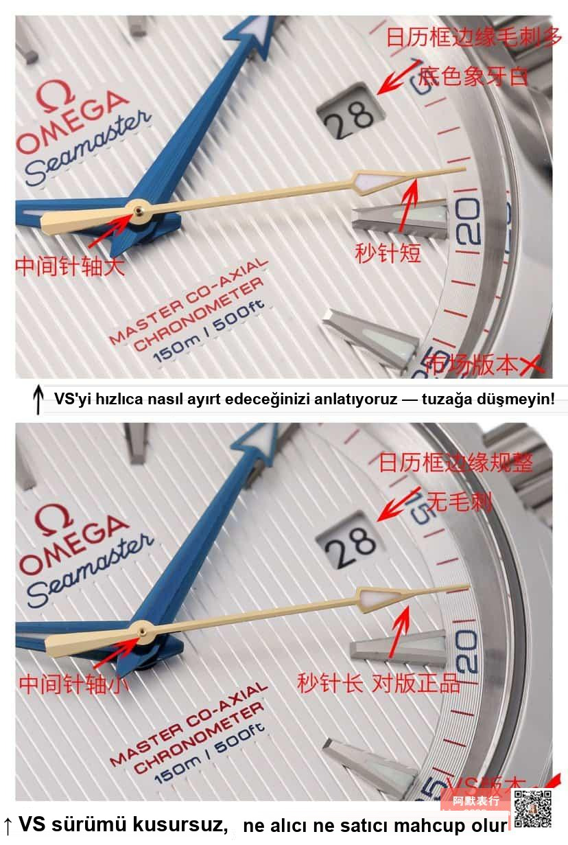 VS Factory Omega Seamaster 150 metre nasıl ayırt edilir? — 4. fotoğraf