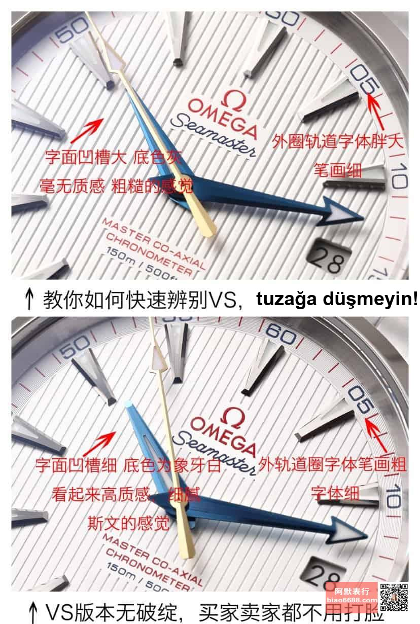 VS Factory Omega Seamaster 150 metre nasıl ayırt edilir? — 6. fotoğraf
