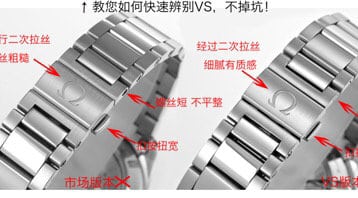 VS Factory Omega Seamaster 150 metre nasıl ayırt edilir? — 9. fotoğraf