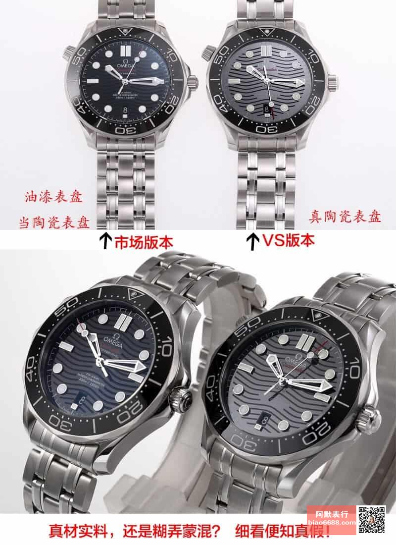 VS Factory Omega Seamaster 300 Siyah Kadran Nasıl Ayırt Edilir — 1. fotoğraf