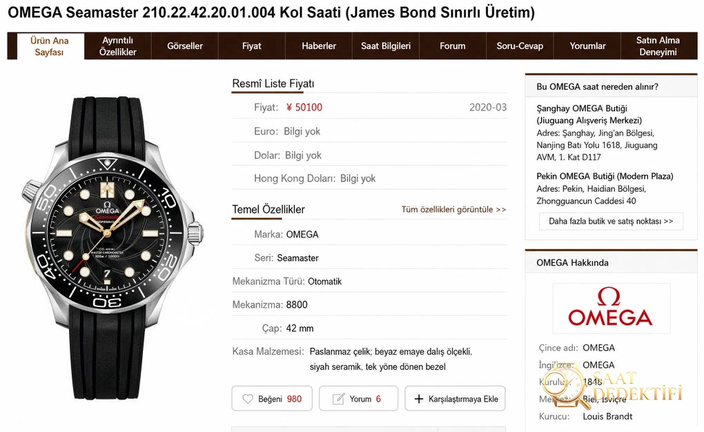 007 Seamaster 300