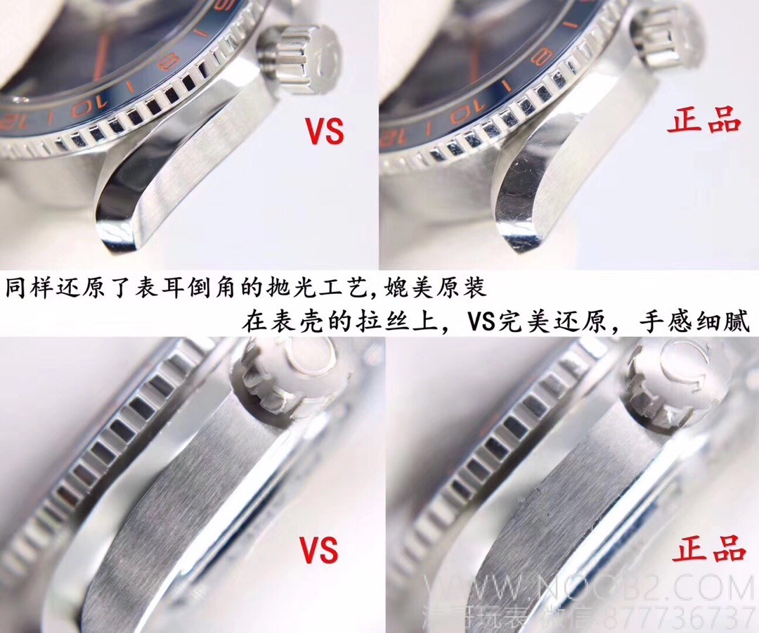 VS Factory Omega Seamaster 600 GMT replika ile orijinalin karşılaştırmalı incelemesi ve çift zaman dilimi fonksiyonu nasıl kullanılır? — 19. fotoğraf