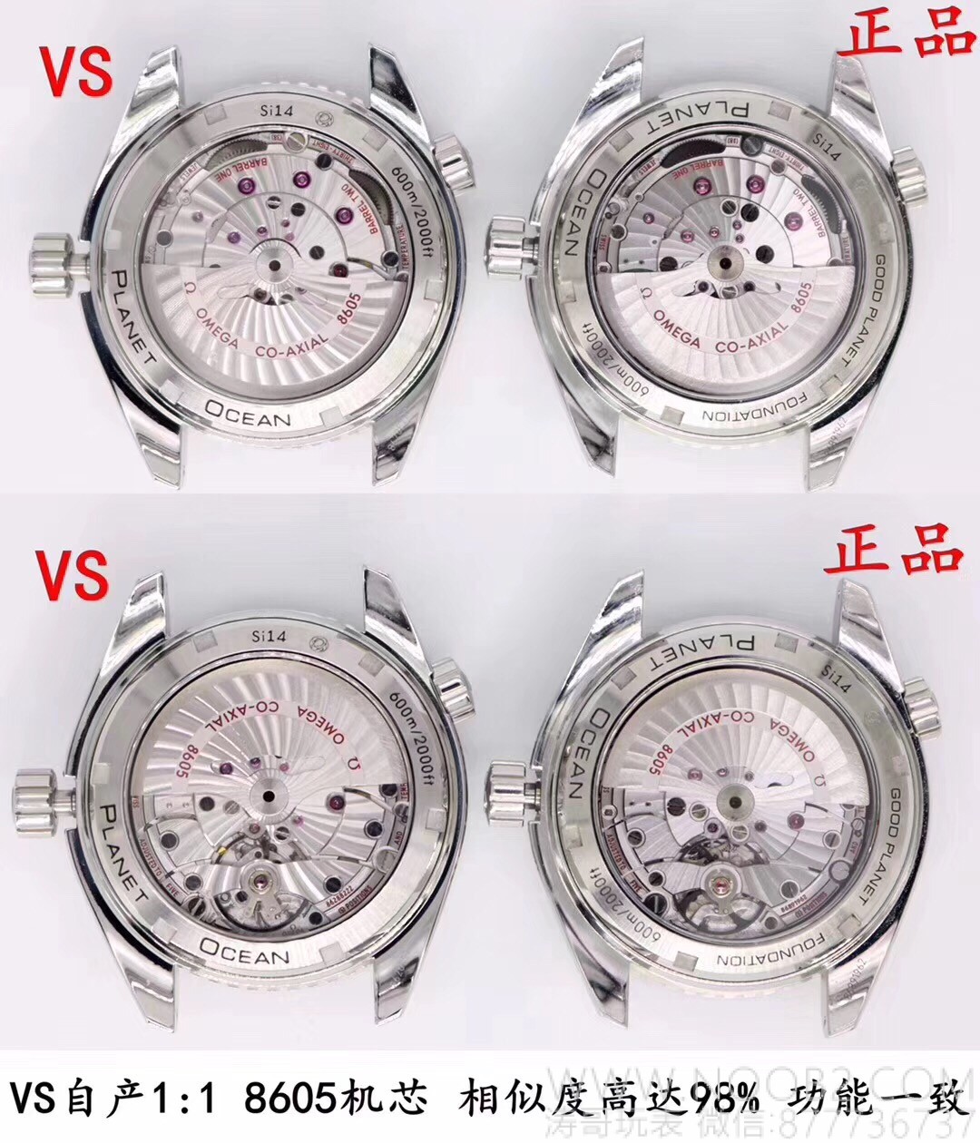 VS Factory Omega Seamaster 600 GMT replika ile orijinalin karşılaştırmalı incelemesi ve çift zaman dilimi fonksiyonu nasıl kullanılır? — 20. fotoğraf