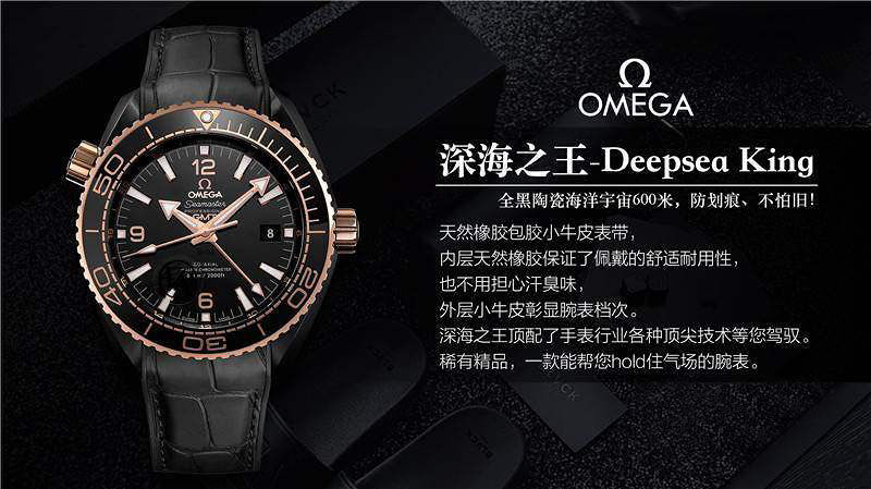 VS Factory Omega Seamaster 600M Deep Sea King saat incelemesi — 1. fotoğraf