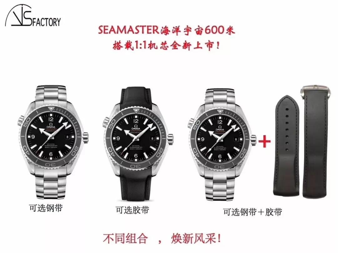 VS Factory Omega Seamaster Planet Ocean 600m 8500 tek parça mekanizması orijinal Seamaster 600m ile karşılaştırıldığında benzerlik oranı ne kadar? — 6. fotoğraf