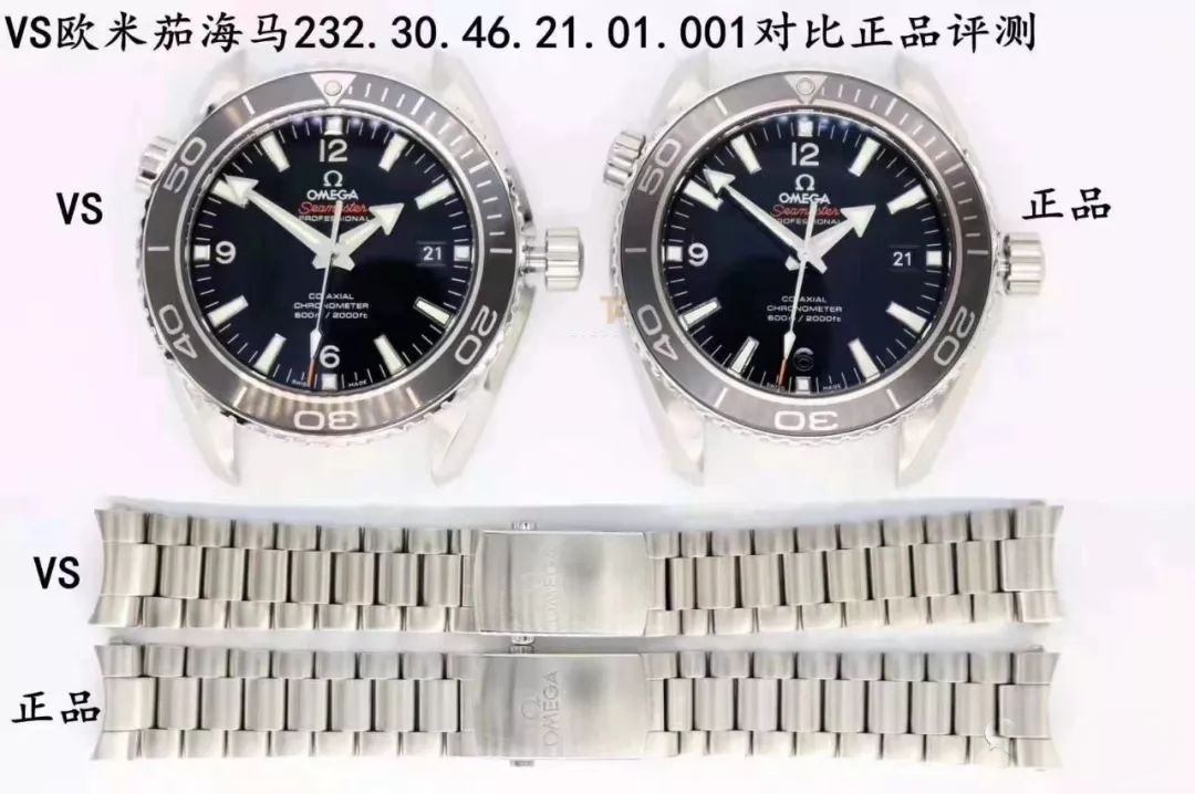VS Factory Omega Seamaster Planet Ocean 600m 8500 tek parça mekanizması orijinal Seamaster 600m ile karşılaştırıldığında benzerlik oranı ne kadar? — 7. fotoğraf