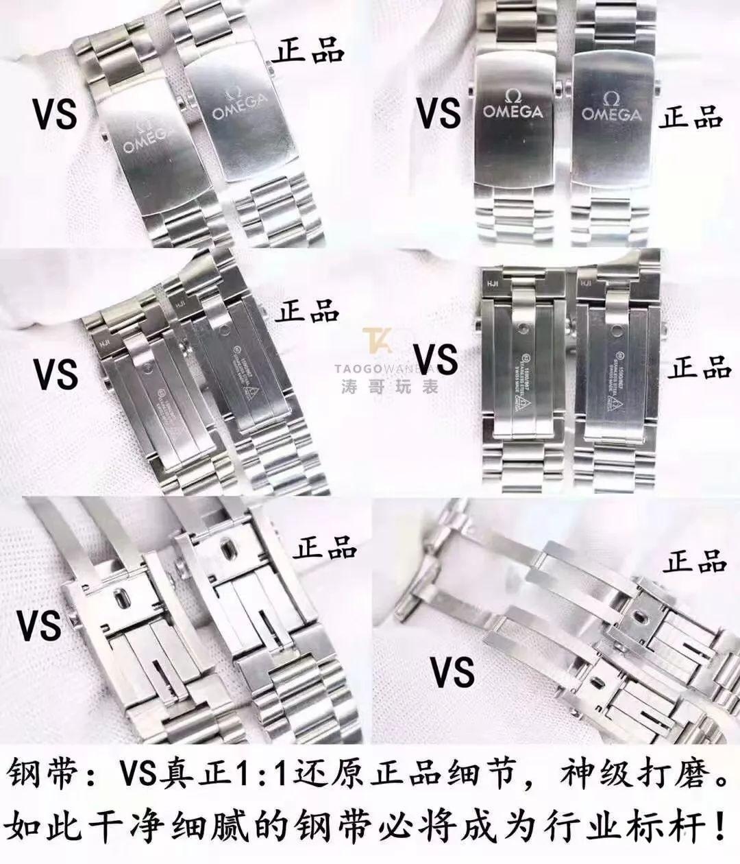 VS Factory Omega Seamaster Planet Ocean 600m 8500 tek parça mekanizması orijinal Seamaster 600m ile karşılaştırıldığında benzerlik oranı ne kadar? — 11. fotoğraf