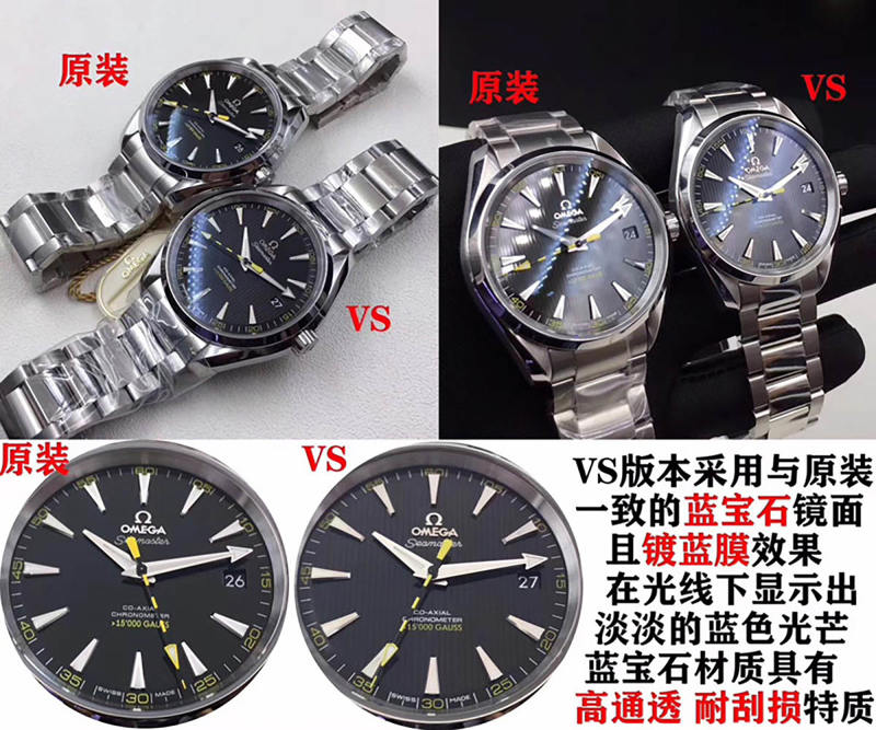 VS Factory Omega Seamaster Serisi [150M Bumblebee] Orijinal ile Detaylı Karşılaştırmalı İnceleme — 2. fotoğraf
