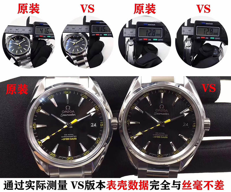 VS Factory Omega Seamaster Serisi [150M Bumblebee] Orijinal ile Detaylı Karşılaştırmalı İnceleme — 4. fotoğraf