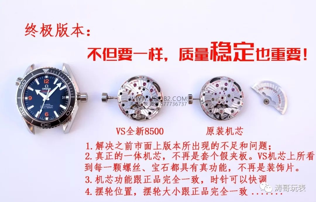 VS Factory Omega serisinden birkaç saat modelini paylaşıyorum — 1. fotoğraf