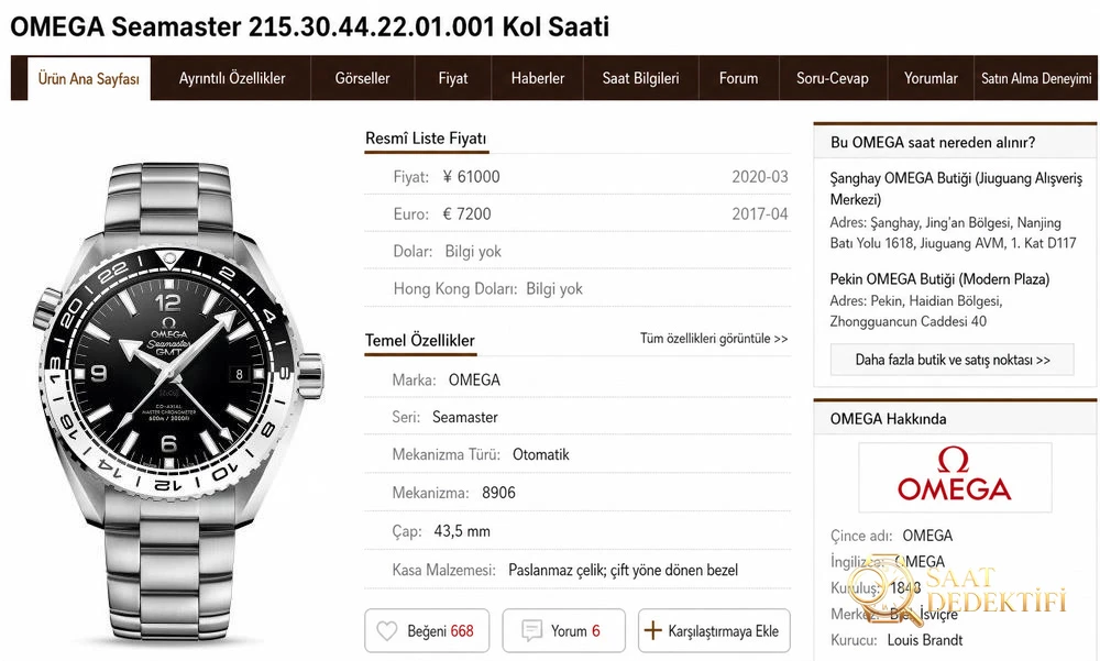 VS Factory Omega tai-chi bezelli Seamaster 600 GMT