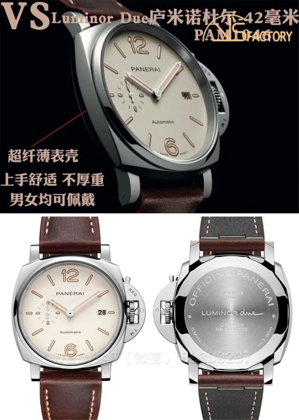 VS Factory Panerai 1046 «Süper İnce» 42 mm uniseks saat incelemesi — 1. fotoğraf