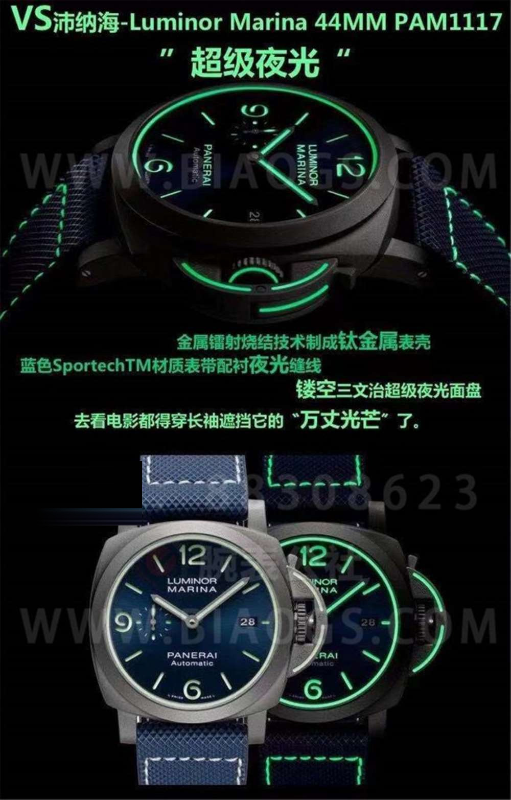 VS Factory Panerai 1117 «Super Lume Saat» İşçilik İncelemesi — 1. fotoğraf