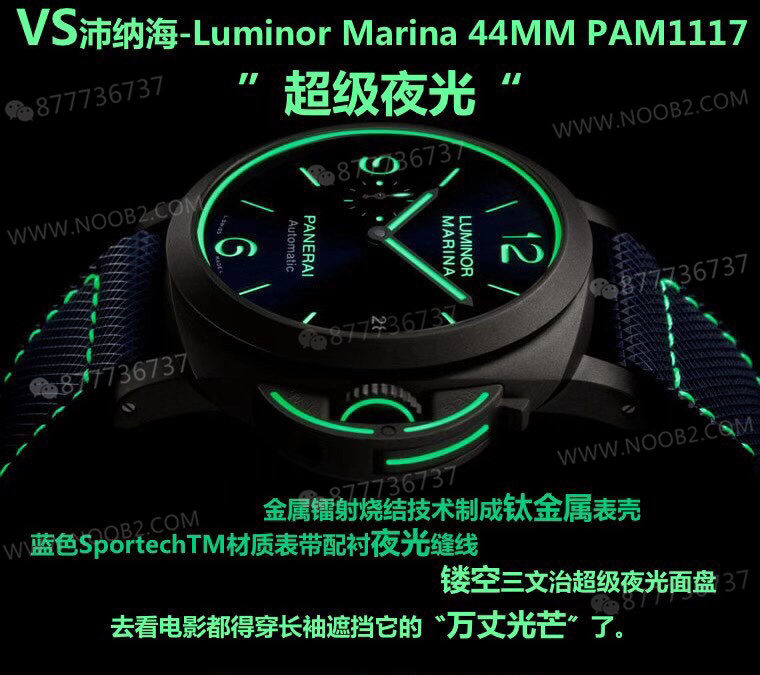 VS Factory Panerai 1117 Tam Lumeli Titanyum Kol Saati İncelemesi — 1. fotoğraf