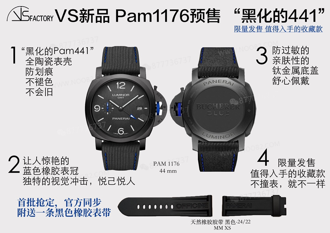 VS Factory Panerai 1176 Bucherer Blue Edition İşbirliği Versiyonu İncelemesi — 10. fotoğraf