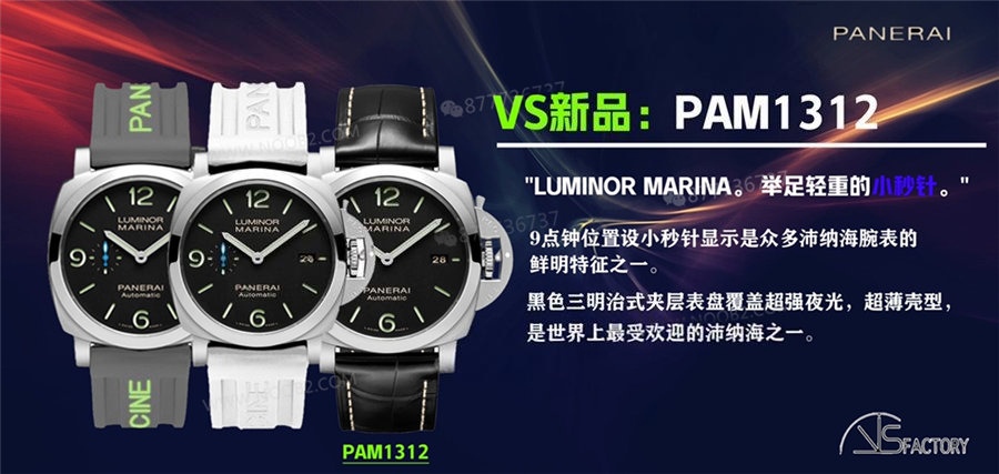 VS Factory Panerai 1312 kolundayken bir bakışta anlaşılan replika mı? — 1. fotoğraf