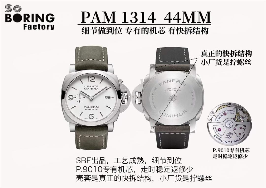 VS Factory Panerai 1314 V2 güncellenmiş, orijinaline uygun akrep ve yelkovanla artık ilk bakışta belli olmuyor — 1. fotoğraf