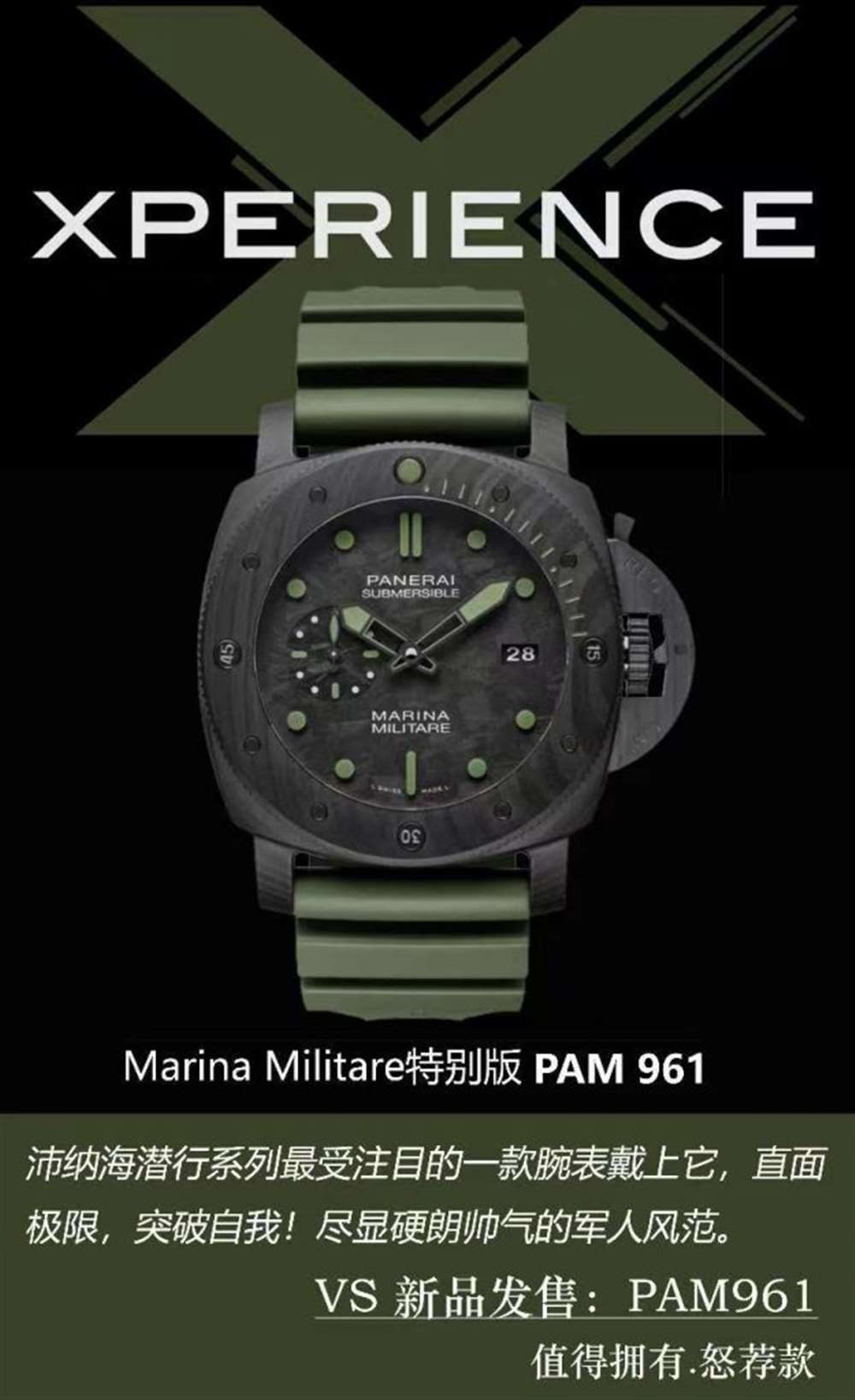 VS Factory Panerai 961 İncelemesi — Sun Yang'ın da Taktığı Kol Saati — 1. fotoğraf